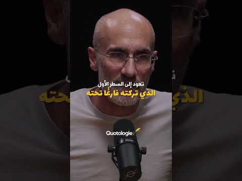 الخيبة ليست النهاية بل بداية فهم مختلف 