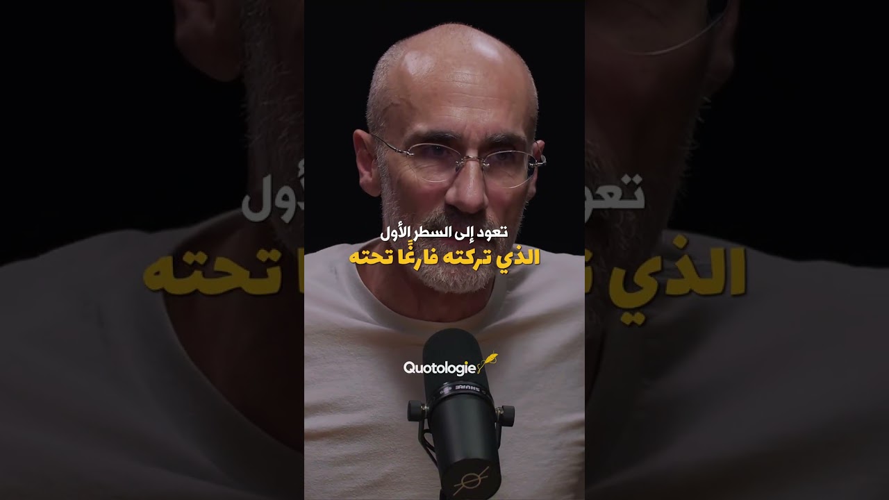 الخيبة ليست النهاية… بل بداية فهم مختلف