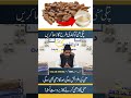 Mani Garhi Karny Ka Nuskha L Mada Mani Ko Garha Karne Behtreen Azmoda Nuskha Aik Baar Zaror Try Kren Mani Garhi Karny Ka Nuskha L Mada Mani Ko Garha Karne Behtreen Azmoda Nuskha Aik Baar Zaror Try Kren