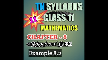 TN New Syllabus/11th Maths/Chapter-8/Example-8.2/ Video-11