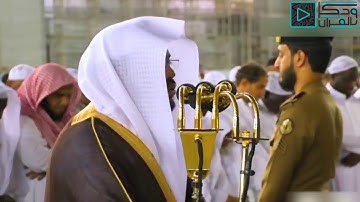 ( أَلا إِن أَوْلياءَ اللَّه لا خَوفٌ عَلَيْهِم ) تلاوة عراقية مؤثرة جداً | القارئ د.ياسر الدوسري