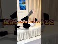 骨盤体の歪み整う#巻き肩 #姿勢改善 #猫背#反り腰