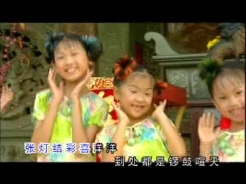 乖宝宝 恭喜发财 新春好预兆 宝宝过新年 Official MV