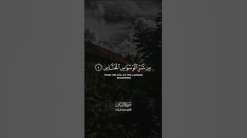 القارئ#محمود_على_البنا «رحمه الله»#القرآن_الكريم #quran