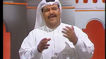 نبيل شعيل : الله يا زينه Nabil Shuail : Allah Ya Zinah