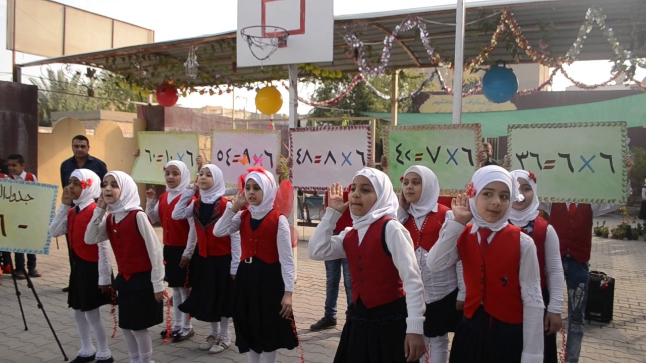 فعالية جدول الضرب لتلاميذ مدرسة خولة بنت الحسين عليهما السلام بأشراف الست المبدعة ست أسماء