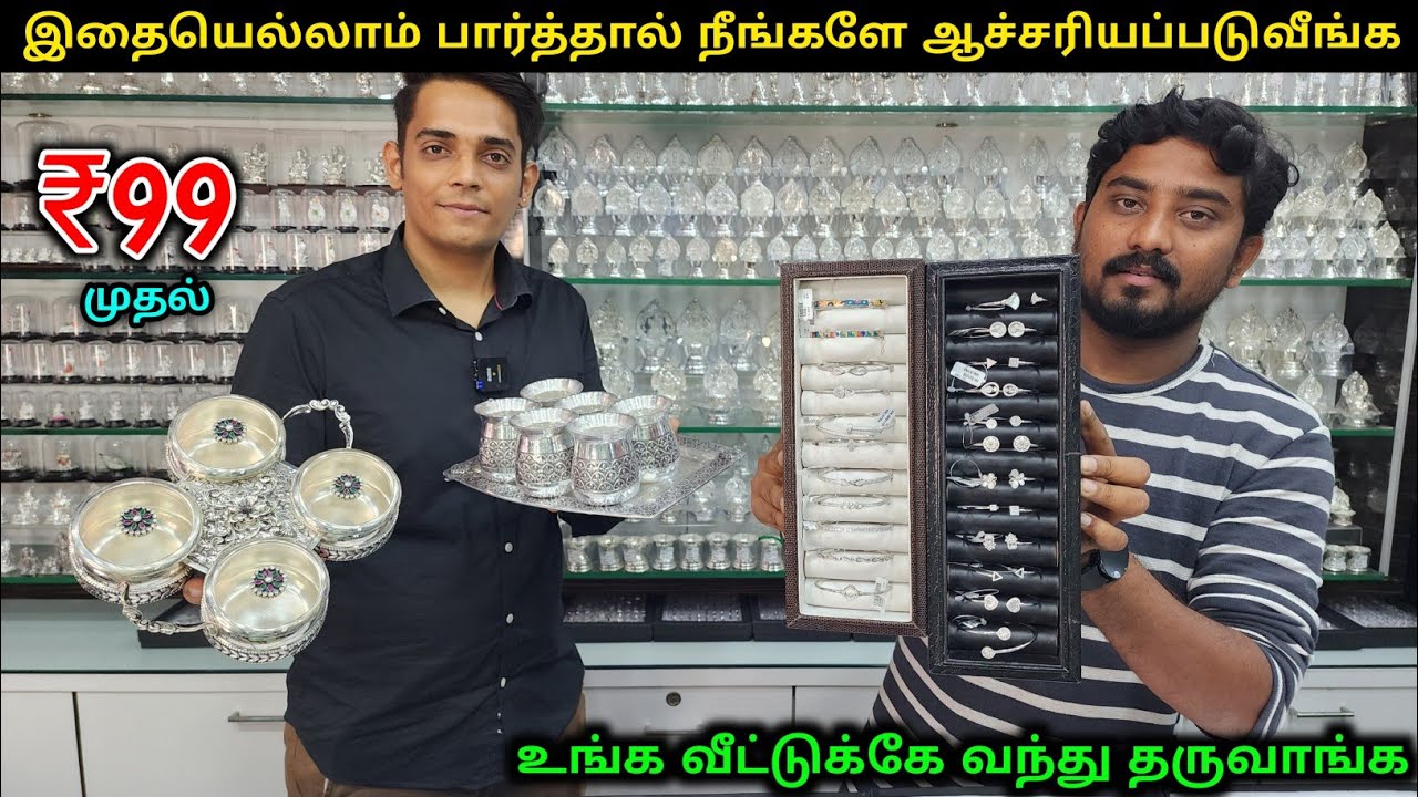 பெண்களுக்கு இந்த வீடியோ ரொம்ப பிடிக்கும் | Unique Silver Items | Vino Vlogs