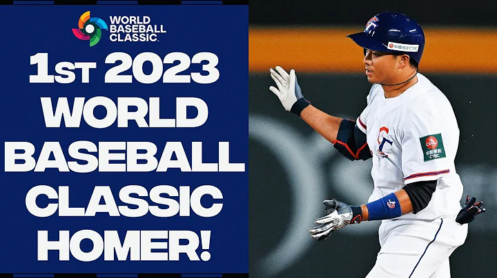 FIRST WORLD BASEBALL CLASSIC HOME RUN OF 2023! (Nien-Ting Wu CRUSHES 2-run homer for Chinese Taipei) - DayDayNews