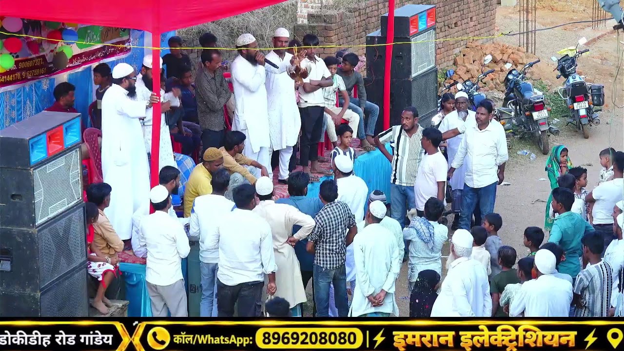Dokidih nai masjid ke dhalai