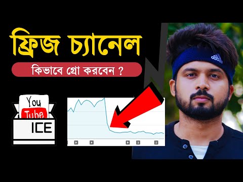 ভিডিও: ভন্ড ঐতিহাসিক কারামজিন। অংশ ২