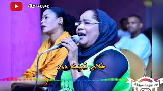 زكريات النجوم 🎤حالات واتساب 🎵من لمسات حنانك