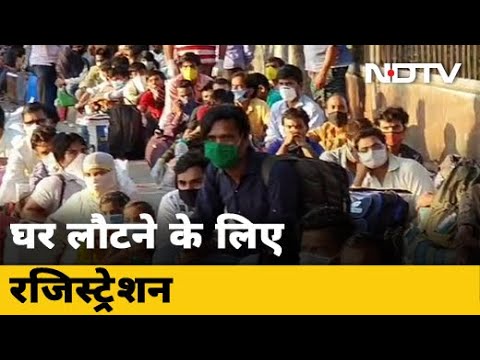 Delhi: 4 Lakh लोगों ने किया Registration, सबसे ज्यादा Bihar के प्रवासी