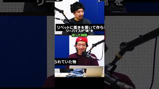 アイデンティティ崩壊!?王者リーバイスが「企業の魂」を売った瞬間とは? #501 #古着 #bige #ヴィンテージデニム #fashion
