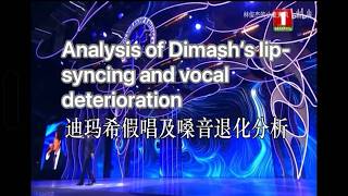 Dimash Lip-Sync Exposed | Peak Gone, Vocal Cords in Trouble