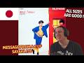Frenchman Reacts To Message from A-cup/ Aカップからのメッセージ Sayaka Ito/伊藤さやか