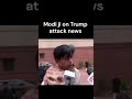 Modi ji on trump attack #mememandir