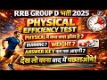 RRB Group D Physical Efficiency Test 2025  l Group D PET 2026 l Group D 2026 Answer Key 
