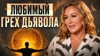 видео: Это чувство — КОРЕНЬ всех бед и утечки энергии! / Пойми это и ЛЕГКО выйдешь на новый уровень жизни! картинка: Это чувство — КОРЕНЬ всех бед и утечки энергии! / Пойми это и ЛЕГКО выйдешь на новый уровень жизни!