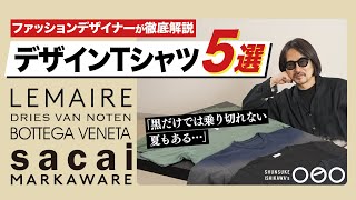 DanJ markaマーカUTILITY SHIRT 石川俊介 mqdefault.jpg