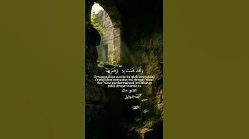 #القرآن_______الكريم #تلاوه القارئ خالد الجليل