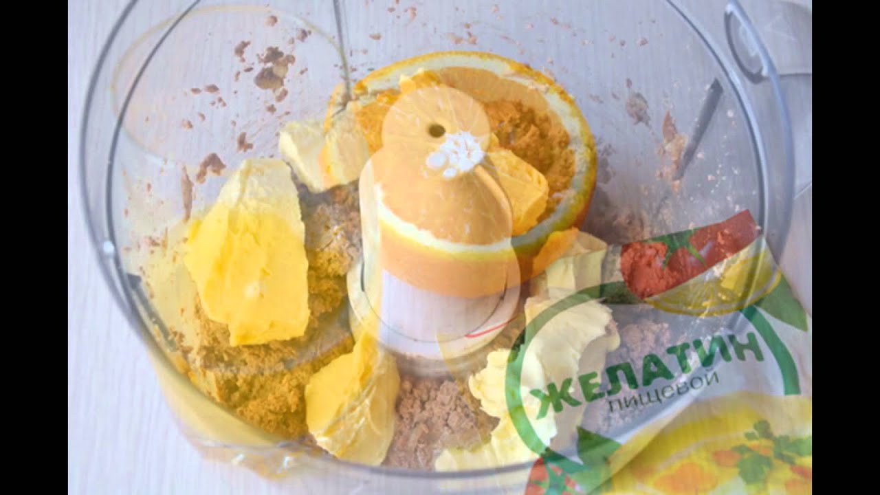 Холодные закуски мясные:Паштет из куриной печени с апельсиновым желе