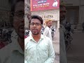 Khan sir ka office Kumar tower boring road chauraha or h #khansir #jee #neet #upsc #bpsc