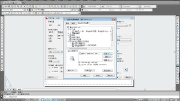 Teaching video Export files From AutoCAD in PLT format