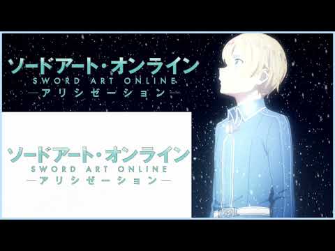 Sword Art Online Alicization Ending 2 Forget Me Not