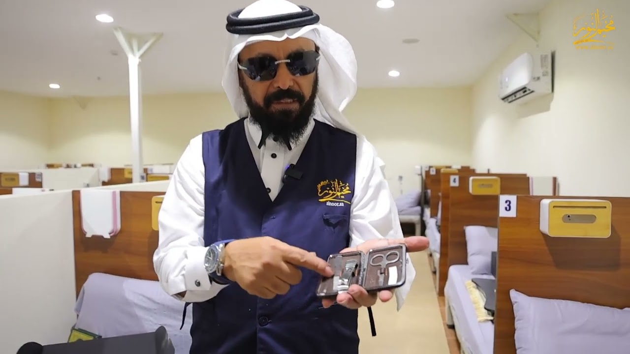 هدايا مخيم النور للحجاج (رجال ونساء) لعام ١٤٤٦هـ