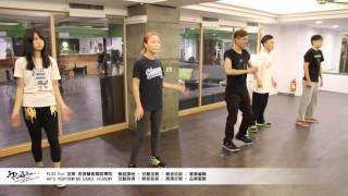 PLUS Fun 表演藝術舞蹈學院 - ABC老師 Waacking 課程招生
