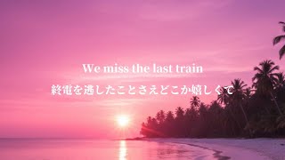 【Original】WALK HOME