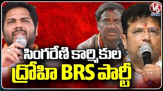 Gaddam Vamsi Krishna Election Campaign At Peddapalli Segment | MLA Vivek | Sridhar Babu | V6 News