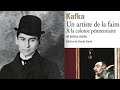 Franz Kafka : Un champion de jeûne par Jean Topart (1981 / France Culture)
