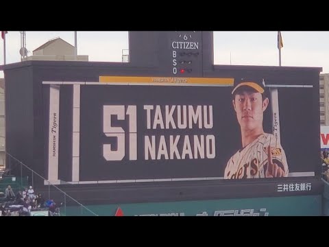 20211106　中野拓夢 登場曲【｢ハイライト｣／ベリーグッドマン】　1回ｳﾗ　阪神ﾀｲｶﾞｰｽ　ﾙｰｷｰ@阪神甲子園球場［CS1stｽﾃｰｼﾞ第1戦］3塁ｱﾙﾌﾟｽ席