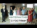 Ведущий Андрей Костенко. Интерактив САМЫЙ СЧАСТЛИВЫЙ ГОСТЬ НА СВАДЬБЕ