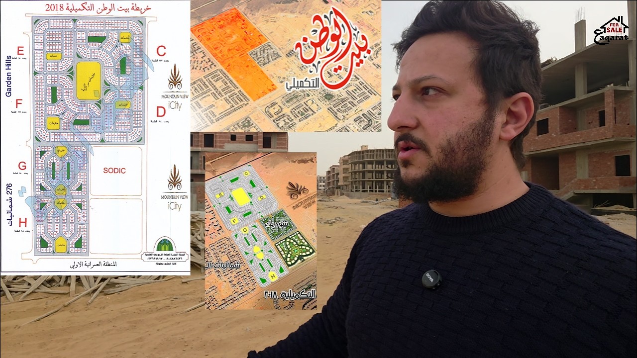 عرض رمضان ٢٠٢٦ | شقق للبيع في ٦ اكتوبر بيت الوطن التكميلي التوسعات الشماليه بأفضل سعر!