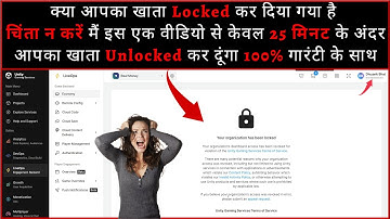 How To Unlock Your Unity Suspended Account?