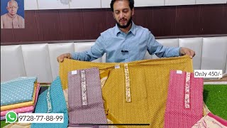 महा सस्ते सूटों का जबरदस्त मेला ♥️👌|गारंटी होगा धमाका | cotton suit  | jaipuri suit | naye suit