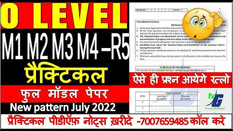 O Level Python | IOT | All Module M1 M2 M3 M4 R5 | MODEL PAPER JULY-AUGUST 2022 EXAM LIVE SOLUTION
