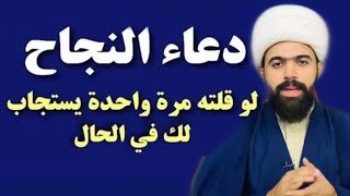 هدية للطلاب لسرعة الحفظ والتوفيق في الدراسه لايفوتكم .??❤️