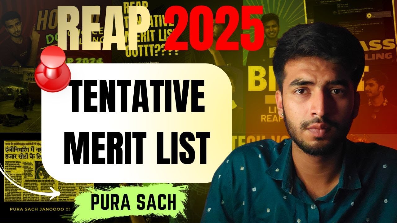 REAP 2025 Tentative Merit List की पूरी सच्चाई | Rank, College & Cutoff का पूरा गेम समझो!