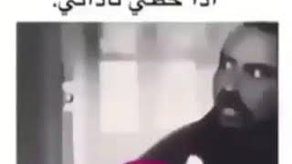 مقاطع مضحكة #نهفة # اذا حظي ناداني 😂😂