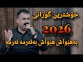       2026   