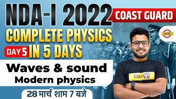 Nda 1 2022 Complete Physics|Complete Physics revision for NDA 1|  Physics classes|by Vivek Singh Sir