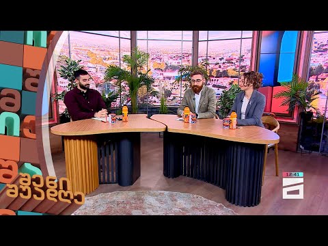 შენი შუადღე - 21.11.2023