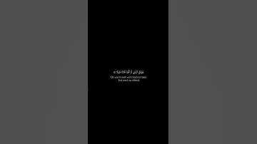 سورة الفرقان الايات من 27-29 بصوت الشيخ||محمد اللحيدان|| كروما سوداء #اكسبلور #قرآن  #محمد_اللحيدان