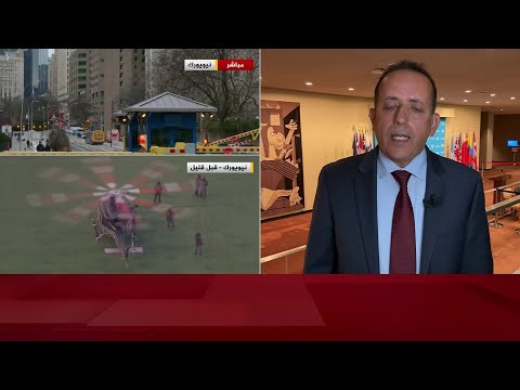 ترقب لخطاب فنزويلا في جلسة مجلس الأمن