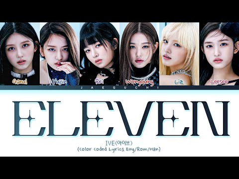 IVE 'ELEVEN' Lyrics (아이브 ELEVEN 가사) (Color Coded Lyrics)