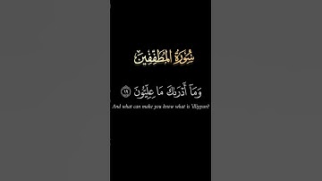 كروما سورة المطففين ج5#محمد_الفقيه #الصلاة#دعاء#آيات#اكسبلور#مسلم# #الجزائر#قرآن #الجمعة#رمضان#لايك