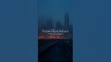 سورة الشعراء